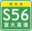 S56