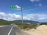 台26線滿州路段