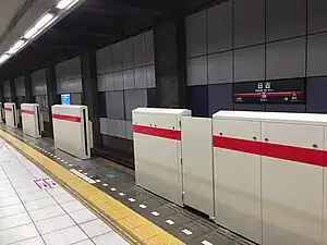 東急月台(2017年1月15日)