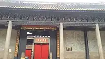 廣東番禺沙灣鎮，14世紀起的何氏大宗祠；着色主要是比較清淡的灰白和深綠，有大量浮雕做裝飾，不用圓柱，而且在正門之後还有道儀門，是很典型的古典嶺南建築