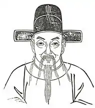 黃琪 (成化進士)