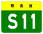 S11