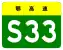 S33