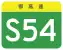 S54