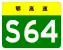 S64