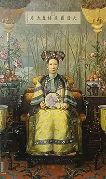 慈禧肖像，1906年，颐和园