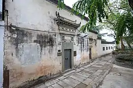 金家大院