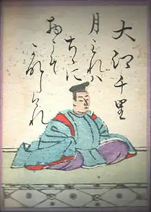 大江千里 (歌人)