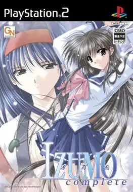 PS2版游戏封面
