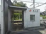 車站大樓出入口