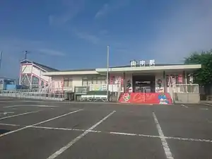 車站外觀