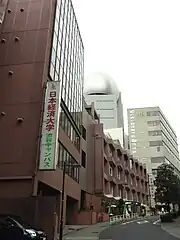 日本經濟大學 東京澀谷校區