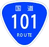 國道101號標識