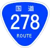 國道278號 shield