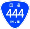 国道444号