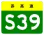 S39