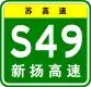 S49