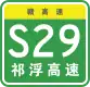 S29