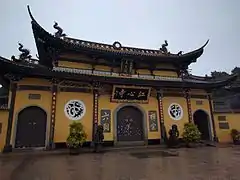 江心寺