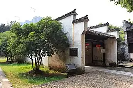 夏田闾门，原位于浮梁县化鹏乡夏田村