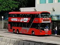 67A線用車V6B190／XL2138披上了宣傳此線的車身廣告