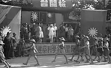 蔣經國在1939年至1945年擔任贛南行政督察專員期間，成功促成被譽為「中國戰時政治的一項奇蹟」的贛南新政。