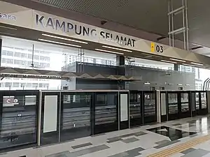 甘榜士拉玛站台