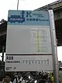 2012年（民國101年）台鐵捷運化接駁公車站牌格式