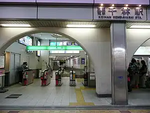 千林站入口(2008年5月6日)