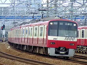 京濱急行電鐵新1000形電車（二代）