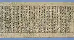 Text in Chinese script on lined paper with underlying drawings.