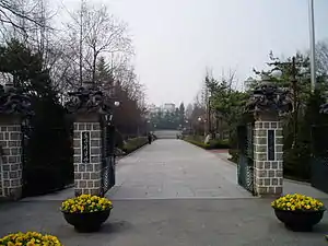 公園入口