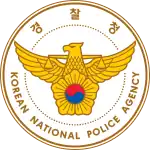 大韓民國警察警徽