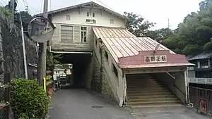 高野下車站