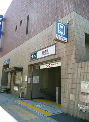 A6出口（2010年5月8日）