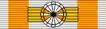 Order of Vytautas the Great - Grand Cross