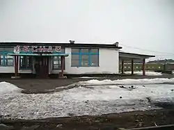 列斯诺伊的天際線