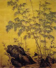 李衎（1244年－1320年）《竹石圖》