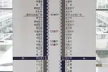 3号线四公里内线路图