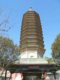 北京灵光寺佛祖灵牙舍利塔