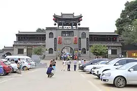 东院（高家崖）东门