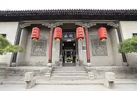 东院（高家崖） —— 凝瑞居