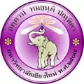 Chiang Mai University seal