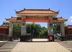 龙塘小学