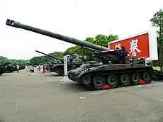 M110自走炮