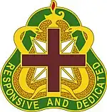 美國陸軍醫療司令部 "Responsive and Dedicated"