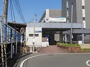 二杁站東口