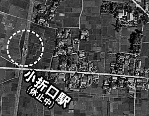 1946年的航空照片基於日本國土交通省之国土画像情報（彩色航拍）製作