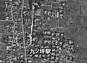 1946年的航空照片基於日本國土交通省之国土画像情報（彩色航拍）製作