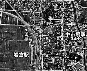 1949年的航空照片取自：國土交通省「國土影像情報（航空照片）」發表：國土地理院地圖・航空照空參閱服務